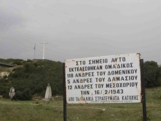 Από την ομαδική εκτέλεση γλίτωσαν μόνο 6 άτομα