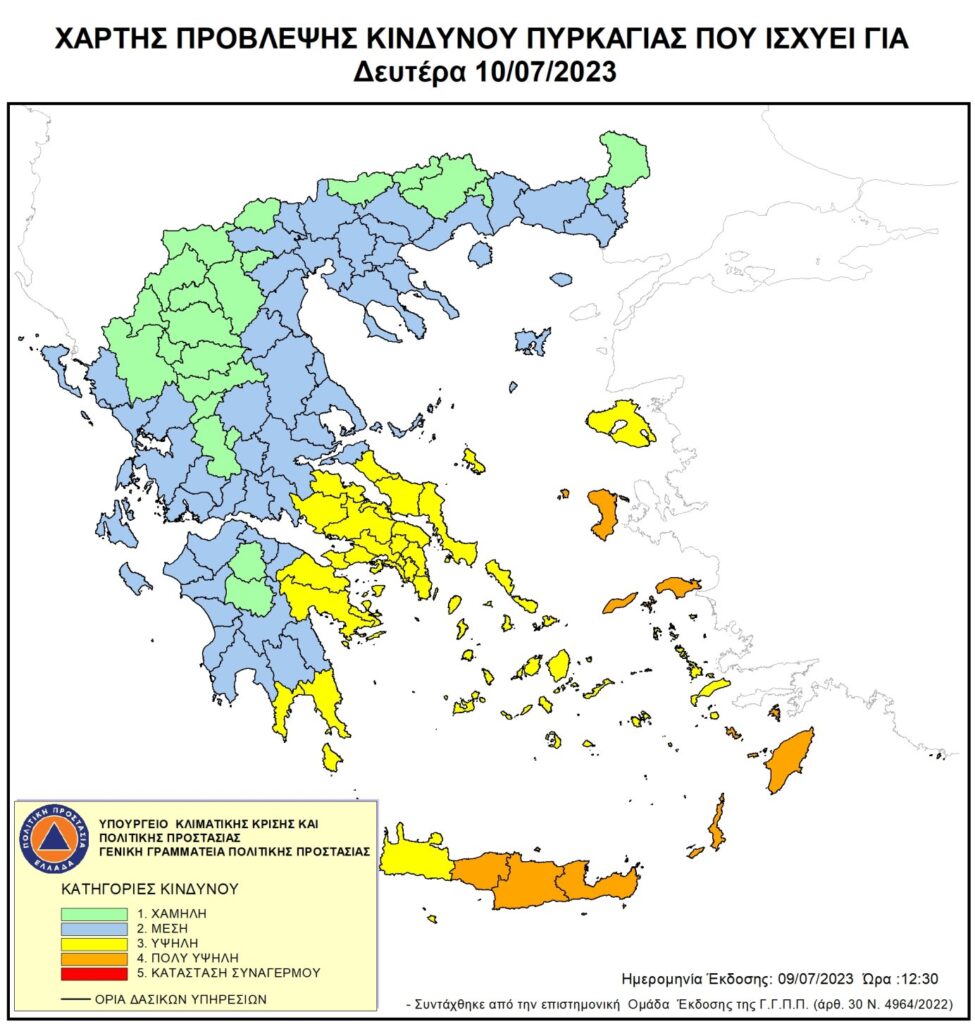 Πυρκαγιές: «Προσάναμα» τα ακαθάριστα οικόπεδα αλλά και τα μελίσσια – Ο χάρτης πρόβλεψης κινδύνου