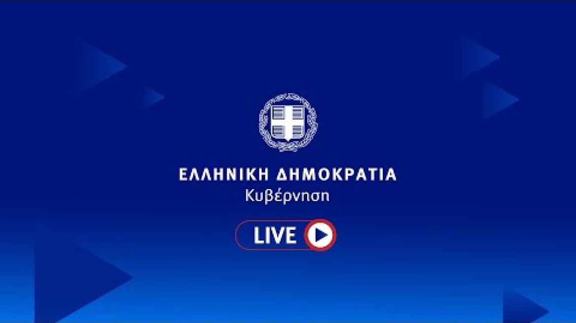 Ενημέρωση από το Συντονιστικό Κέντρο Επιχειρήσεων στη Λάρισα