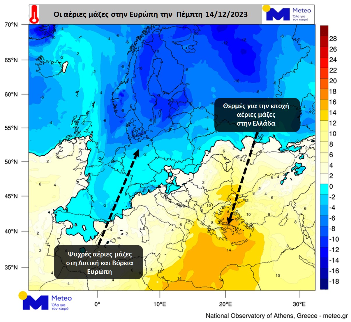 Meteo: Πού θα χιονίσει και πόσο μέχρι το βράδυ του Σαββάτου