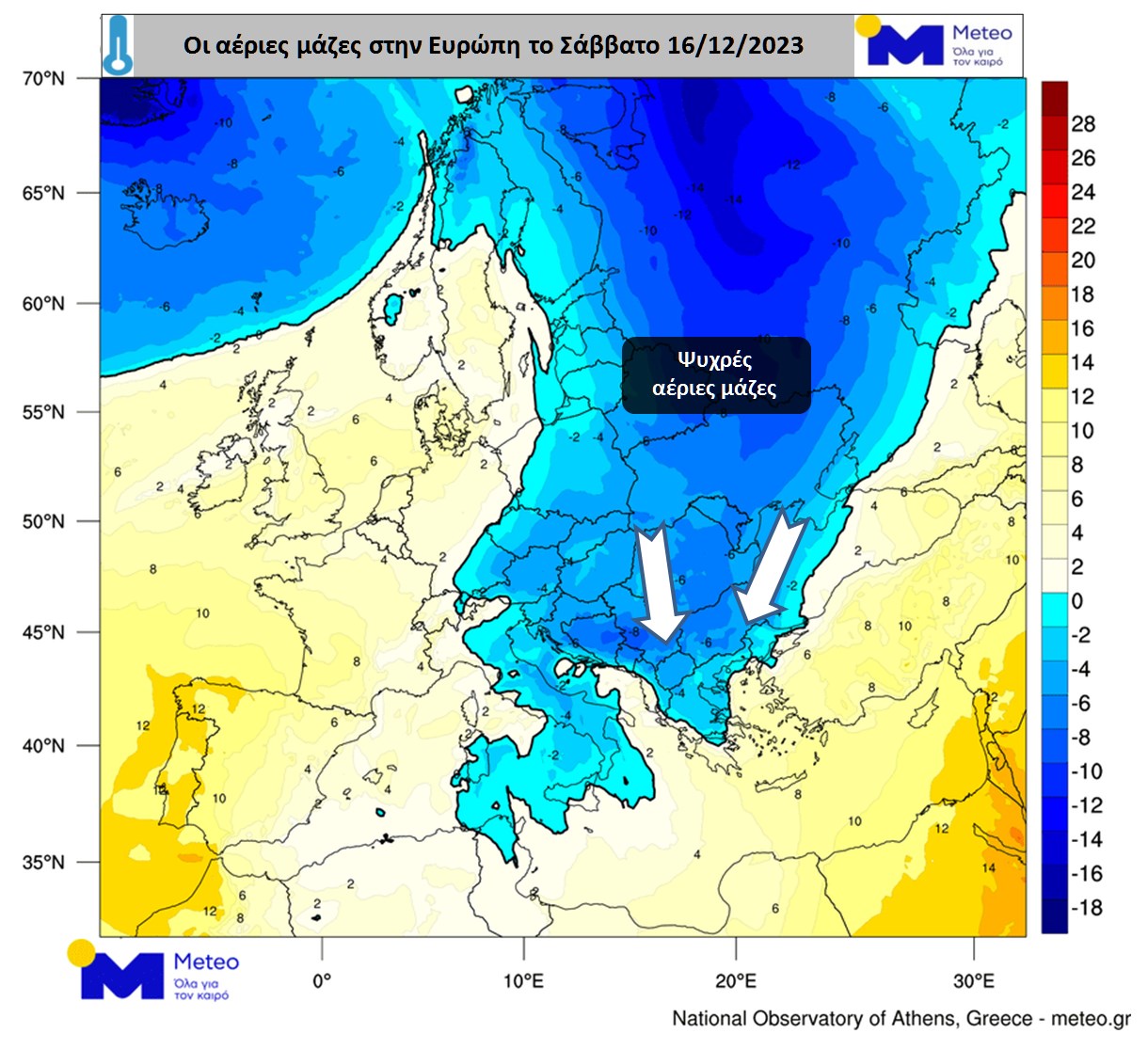 Meteo: Πού θα χιονίσει και πόσο μέχρι το βράδυ του Σαββάτου