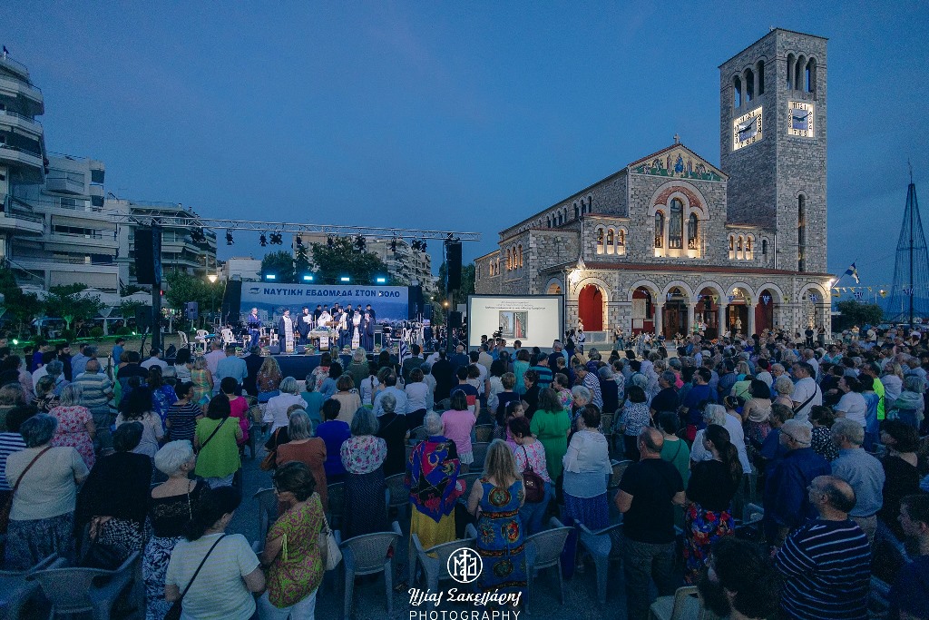 Εντυπωσιακά ξεκίνησε η Ναυτική Εβδομάδα 2024 στον Βόλο