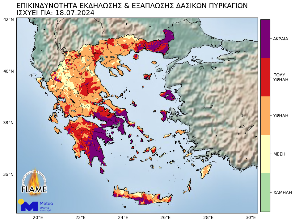 Καιρός: Κορυφώνεται το κύμα καύσωνα με τη θερμοκρασία έως τους 43 βαθμούς – Ανάσες δροσιάς από το Σαββατοκύριακο