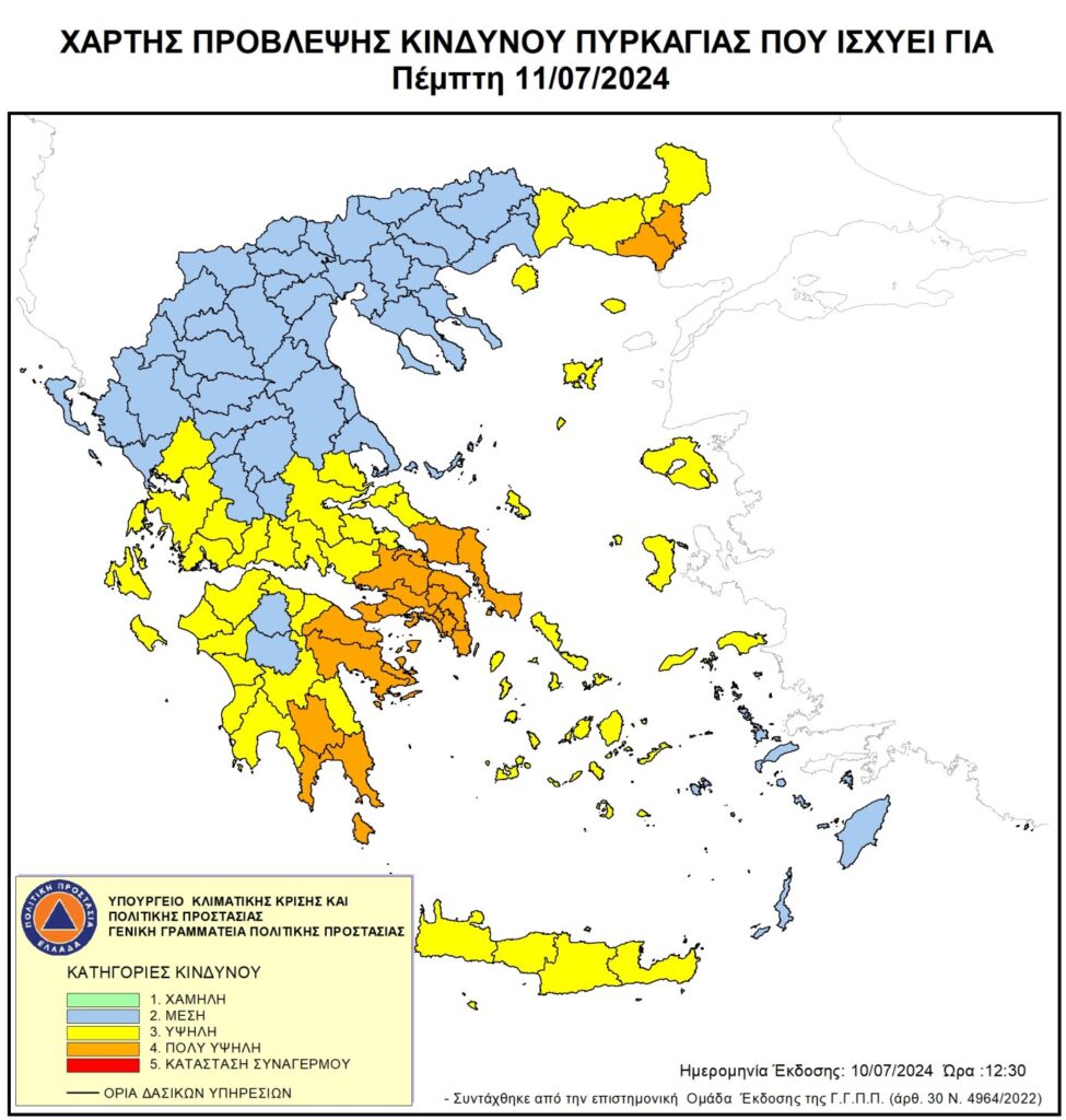 Παρατεταμένος καύσωνας: Στους 41 βαθμούς η θερμοκρασία στη Δυτική Ελλάδα – Κορύφωση της θερμοκρασίας την Κυριακή