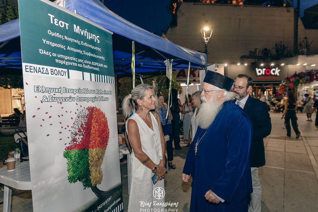 “Ένα χρόνο μετά, Όλοι μαζί μια αγκαλιά” – 1ο φεστιβάλ του άτυπου δικτύου φορέων υγείας της Μαγνησίας