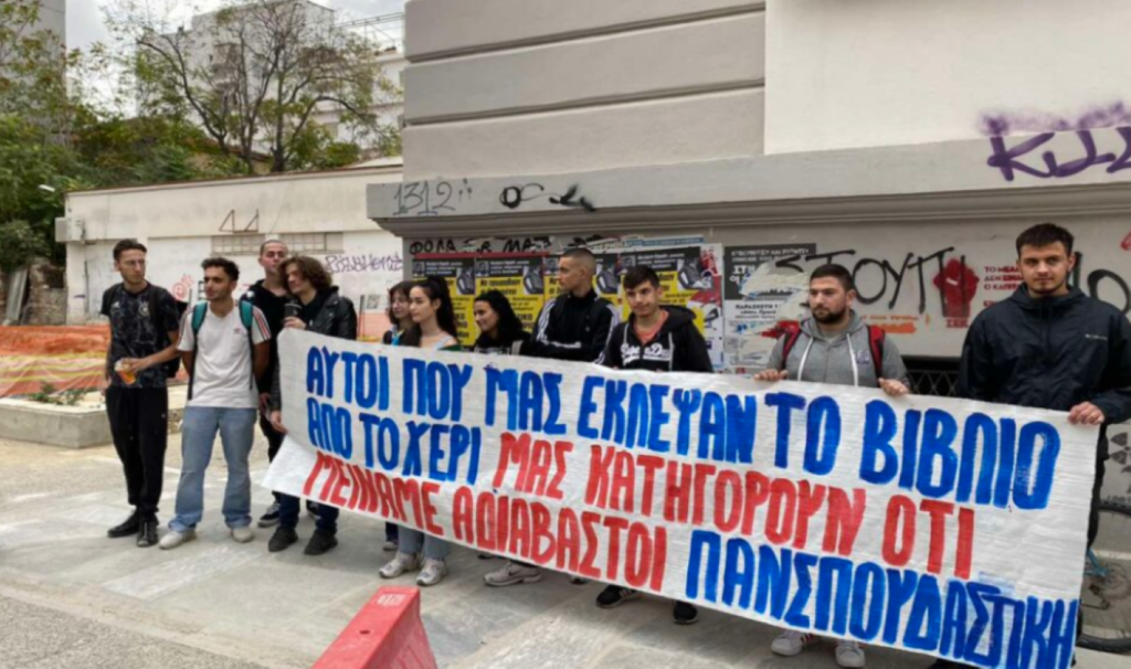 Κλειστή παραμένει εδώ και ένα χρόνο η βιβλιοθήκη του Πανεπιστημίου Θεσσαλίας μετά τις περυσινές πλημμύρες – Διαμαρτυρία από φοιτητές