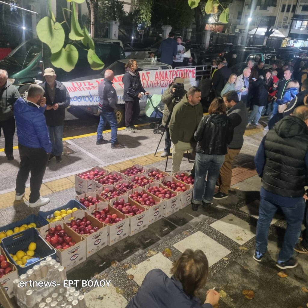 Δυναμική κινητοποίηση από τους αγρότες του Πηλίου στο Βόλο (βίντεο)