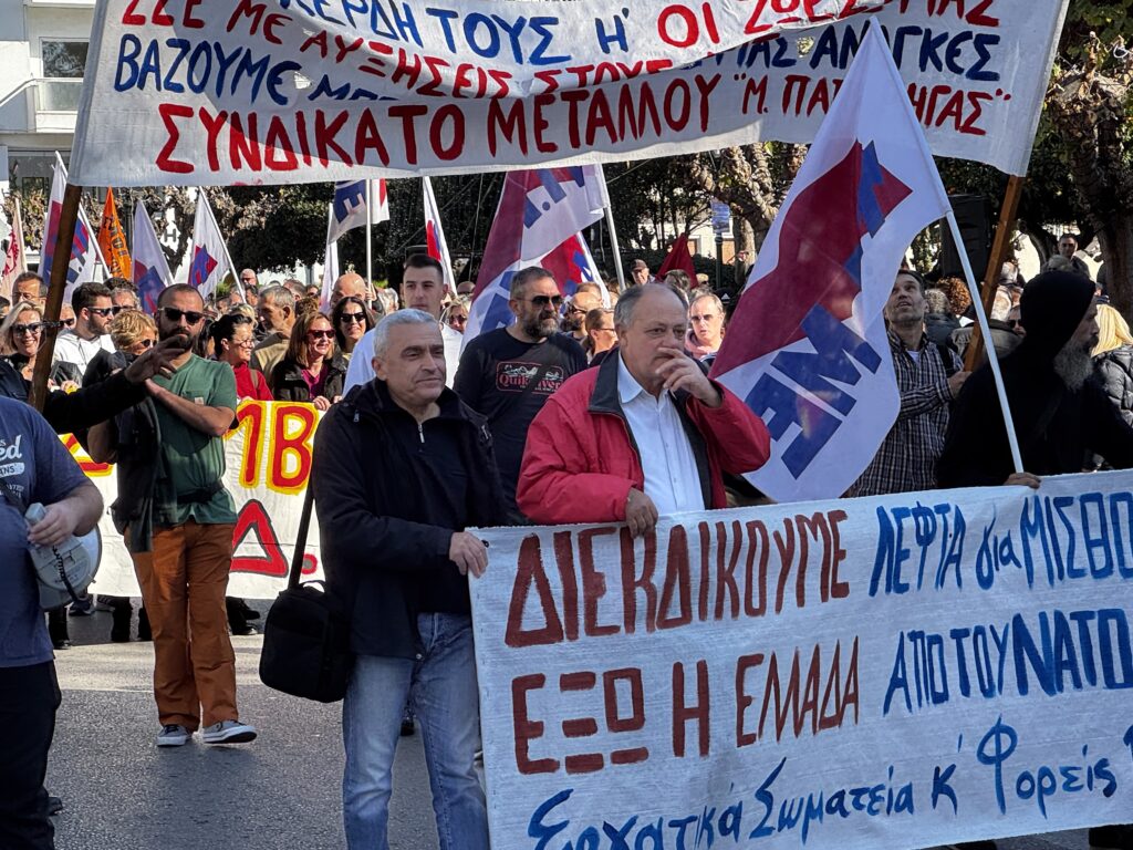 Δυναμική πορεία και συγκέντρωση στο Βόλο στη σημερινή πανελλαδική απεργία