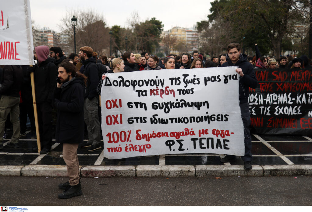 Τέμπη: Ραντεβού στους δρόμους ανά την Ελλάδα έδωσαν φοιτητές, μαθητές και εκπαιδευτικοί – Ζητούν Δικαιοσύνη και απόδοση ευθυνών