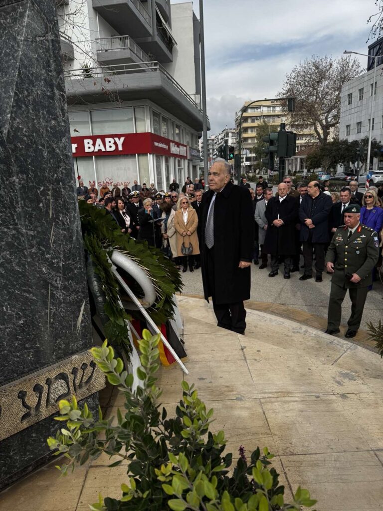 Τιμήθηκαν σήμερα τα θύματα του Ολοκαυτώματος