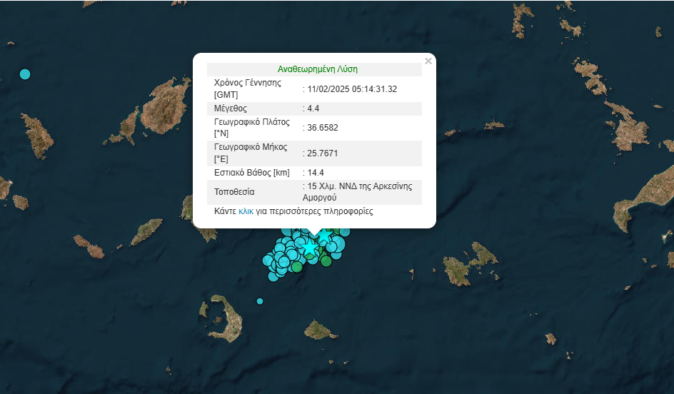 Νέος σεισμός 4,4 Ρίχτερ στα ανοιχτά της Αμοργού