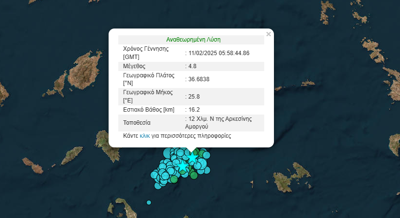 Δονήσεις δίχως τέλος στις Κυκλάδες: Νέοι σεισμοί ανοιχτά της Σαντορίνης – 4,8 Ρίχτερ ο μεγαλύτερος